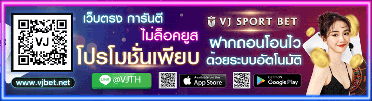 VJ SPORT BET