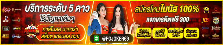 Pgjoker69