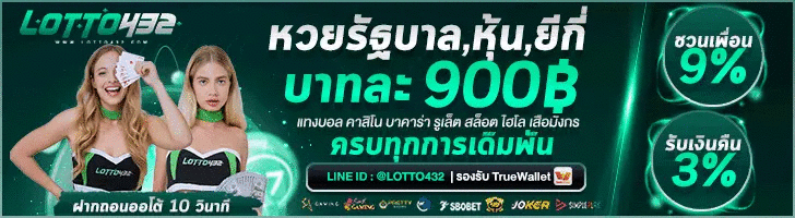 lotto4321