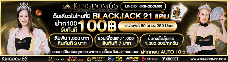 kingdom66