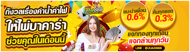 juad888