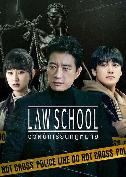 Law School (2021) ชีวิตนักเรียนกฏหมาย