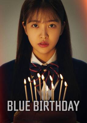 Blue Birthday ซับไทย
