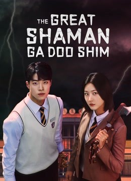 The Great Shaman Ga Doo Shim (2021) สาวน้อยแม่มด
