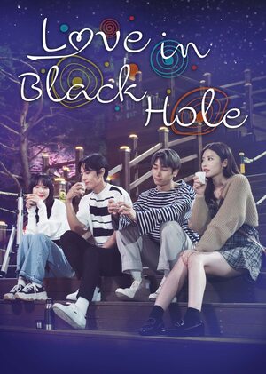 Love in Blackhole 2021 - ซับไทย