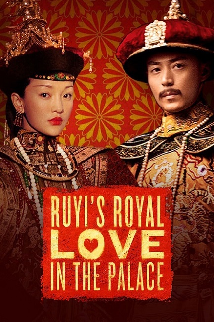 ǹ  Ruyi's Royal Love In The Palace (2018) ͹1-87 () |  ҡ