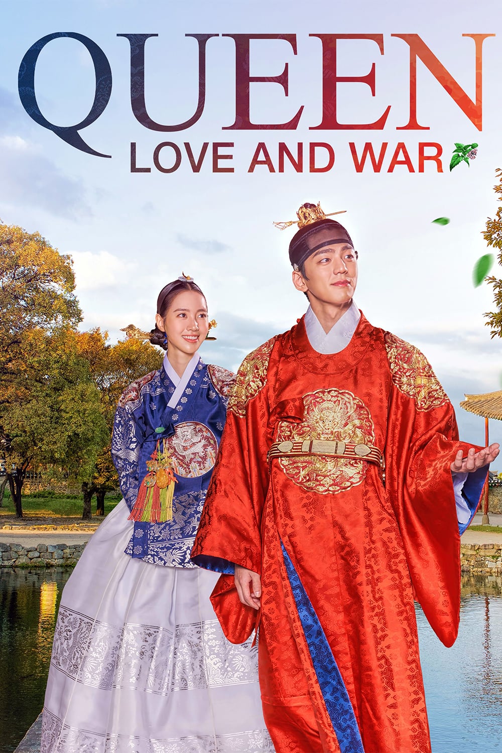 Queen Love And War (2019) ทางเลือก ศึกชิงบัลลังก์พระมเหสี