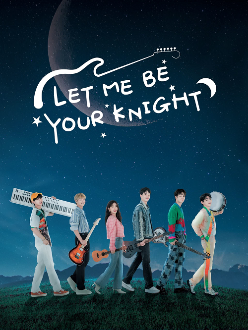 Let Me Be Your Knight (2021)