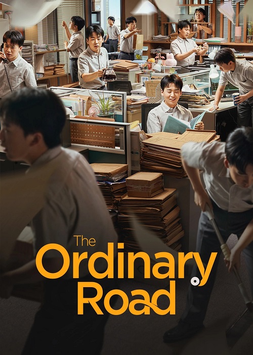 The Ordinary Road