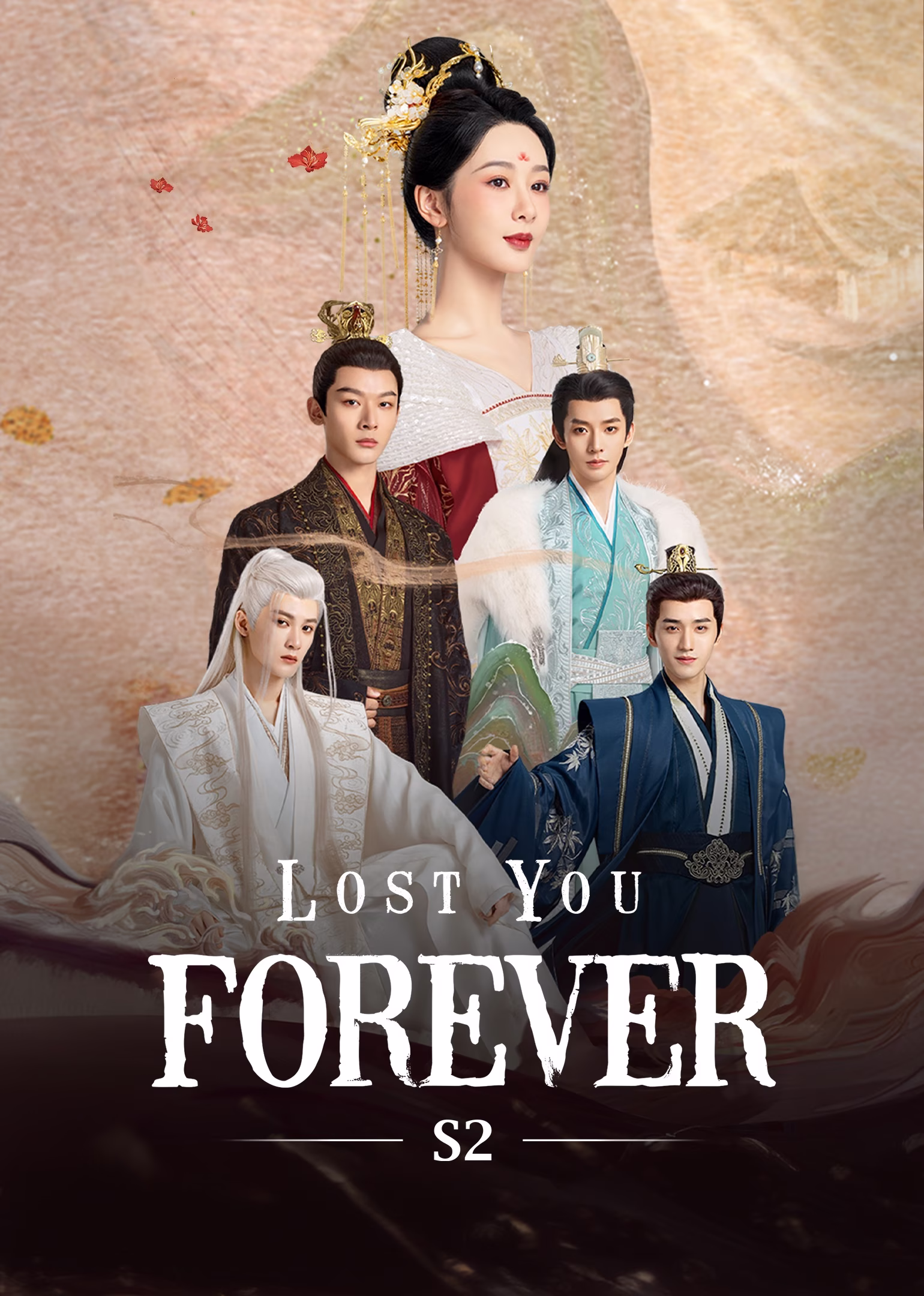 Lost You Forever 2 (2024) ห้วงคำนึง ดวงใจนิรันดร์ ภาค 2 โปสเตอร์