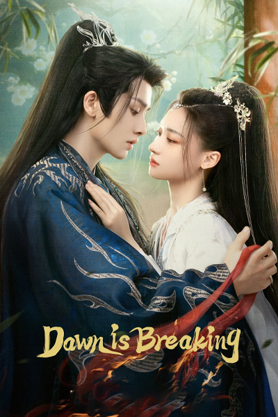 "ราตรีไม่โรยร่วง" (Dawn is Breaking)