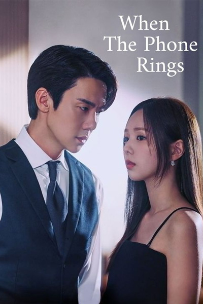 When the Phone Rings เมื่อเสียงโทรศัพท์ดัง (2024) ตอนที่ 1-12 ซับไทย