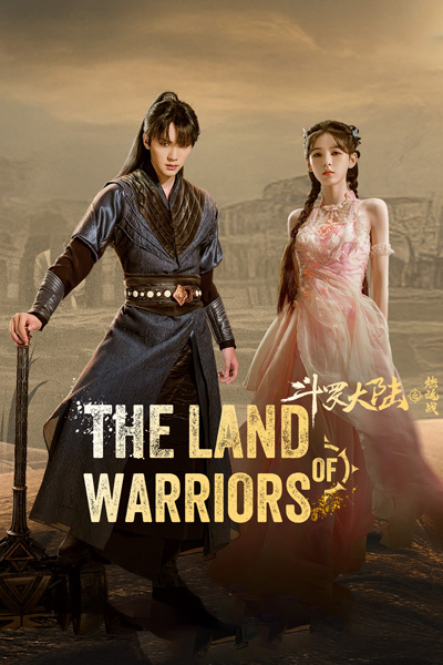 The Land Of Warriors (2024) ตำนานจอมยุทธ์ภูตถังซาน 2 ตอนที่ 1-38 ซับไทย/พากย์ไทย