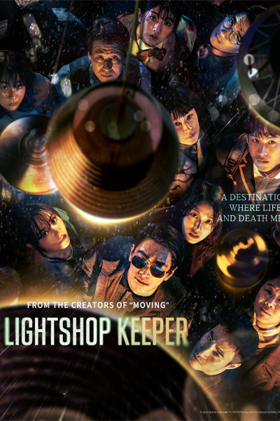 ดูซีรี่ย์ Light Shop (2024) พากย์ไทย EP.1-8 (จบ)