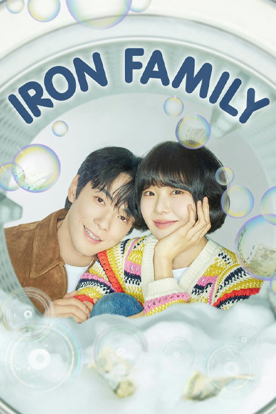 Iron Family ครอบครัวหัวใจเหล็ก EP.1-36 จบ ซับไทย/พากย์ไทย