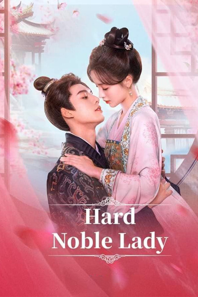 เป็นท่านหญิงแท้จริงแสนลำบาก Hard Noble Lady พากย์ไทย (2024) EP.1-30 จบ