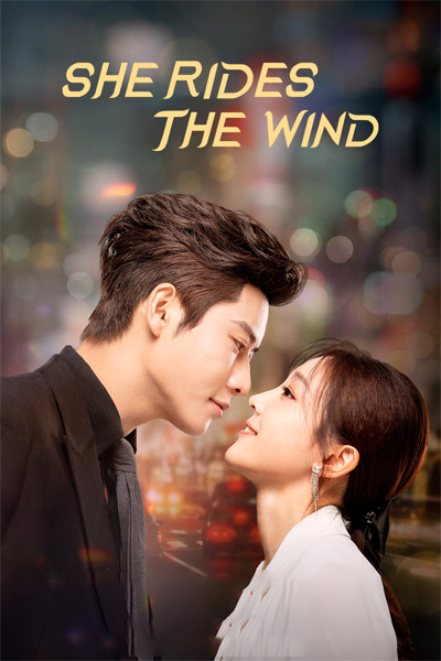 ซีรี่ย์จีน She Rides the Wind (2025) ลมหวนรัก ซับไทย EP.1-24 (END)