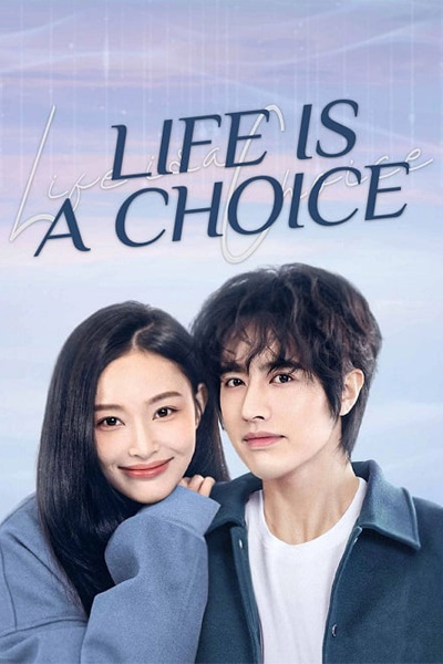 ซีรี่ย์จีน Life is a Choice เลือกชีวิตลิขิตฝัน (2025) ซับไทย EP.1-23 (END)