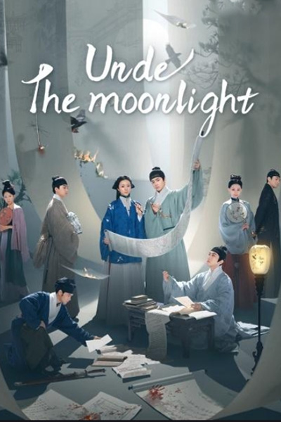 ซีรี่ย์จีน Under The Moonlight (2025) สืบลับลิขิตชะตา EP.1-36 (END) ซับไทย-พากย์ไทย