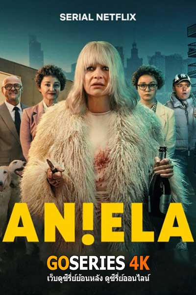 ดูซีรี่ย์ Aniela อาเนียลา (2025) ซับไทย EP.1-8 จบ