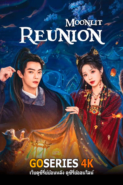 Moonlit Reunion