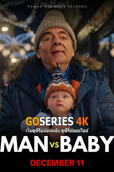 Man Vs Baby