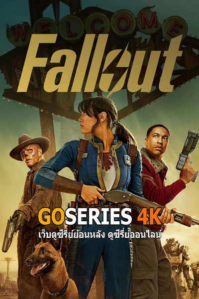 Fallout