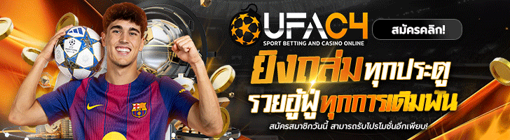 UFAC4