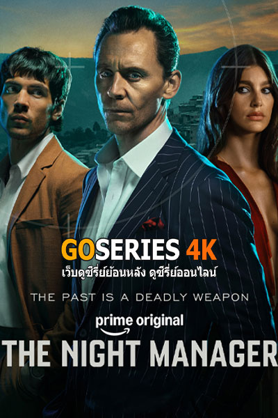 The Night Manager 2