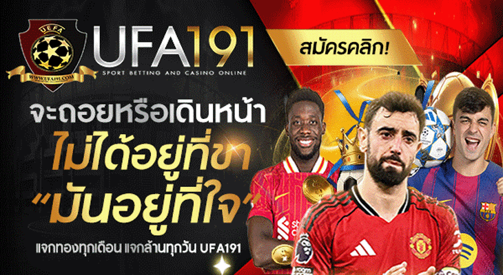 UFA191
