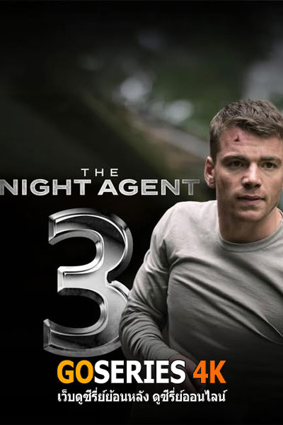 The Night Agent: Season 3