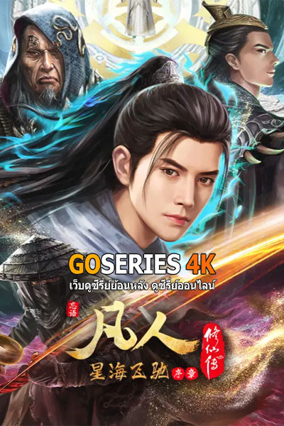 คัมภีร์วิถีเซียน
