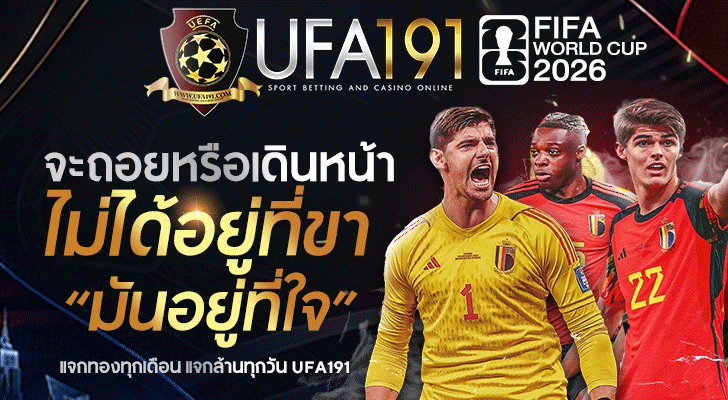 UFA191