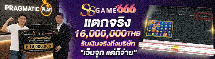 ssgame66