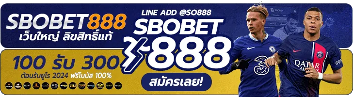 sbobet888