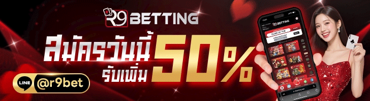 R9BETTING