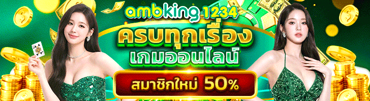 ambking1234