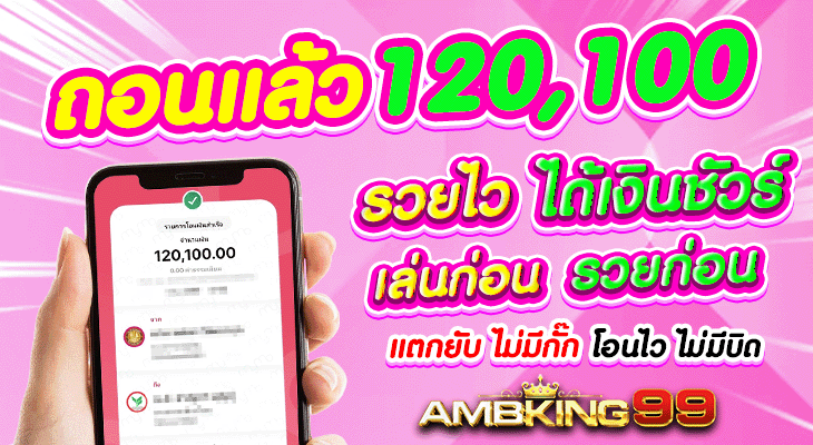 ambking99