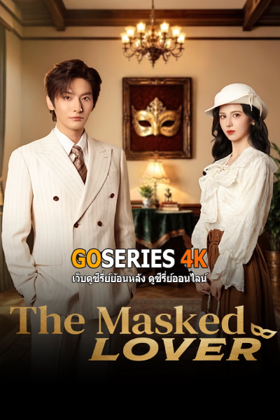โฉมงามไร้หน้า