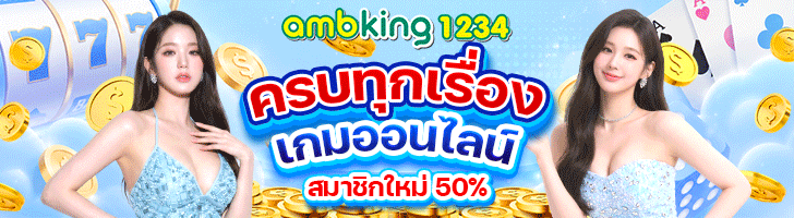 ambking1234