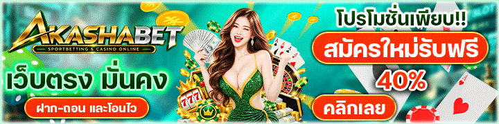 AKASHABET
